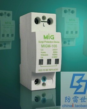 明家MIG电源系列防雷模块MIGM-120/4浪涌保护器防雷SPD，可议价