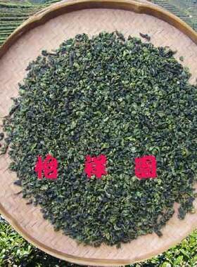2025秋茶 安溪铁观音 持久韵 祥华传统制作 醇爽韵 半斤售55元
