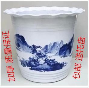 包邮爆款限时特价高标准加厚各个规格塑料花盆仿青花瓷陶瓷大植物