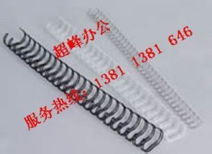 双线圈6.4mm装 正品 订铁圈 6.4铁圈 订双线圈6.4mm 特价 装 挂历圈