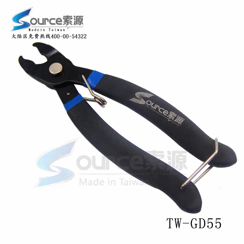 Chaîne de vélo - Ref 2365731 Image 1