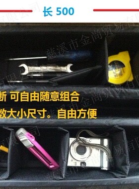 摄影器材箱 收纳隔断层 收纳隔层 可搭配型号PP-9 X300 IM2500
