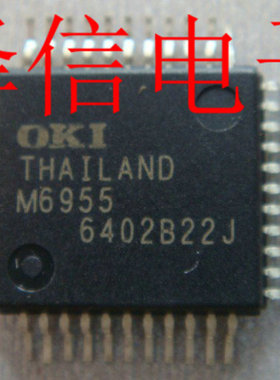 M6955汽车芯片  正品价优
