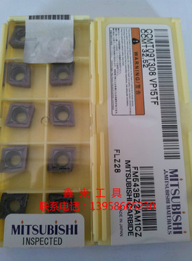 原装正宗Mitsubishi数控刀片CCMT09T304 08 VP15TF UE6020 NX2525