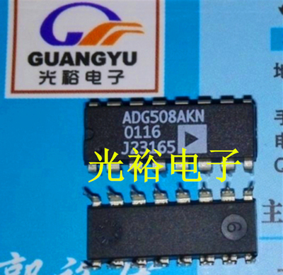 ADG508AKN，ADG508全新现货DIP16，保证质量包上机，请放心直拍