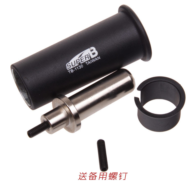 Outils pour vélo SUPER-B - Ref 2279558 Image 1