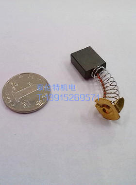 碳刷6.5X13.5X18 弹簧石墨电刷 电机/马达/电动工具/