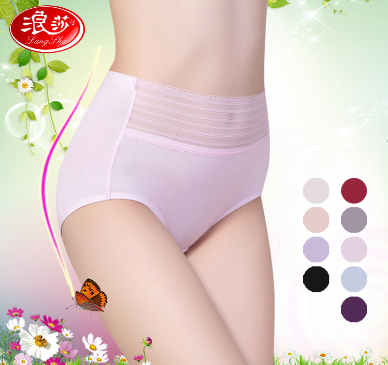 Slip jeunesse ADZL031 en autre - Ref 665969 Image 1