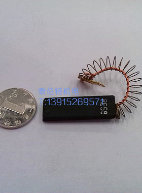 碳刷5X12.5X39 洗衣机配件 弹簧石墨电刷 电机/马达/电动工