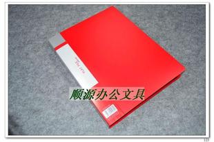 文件夹红色文件夹双夹办公文件夹歌单夹大红两个夹子