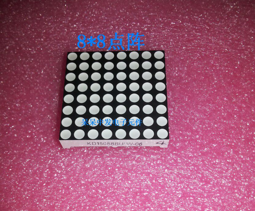 共阳 KD15088BU/W-06 8*8点阵 3.75mmLED 红色 3.75MM*3.75MM