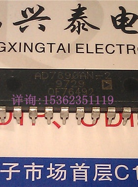 AD7890AN-2  LC2MOS单电源12位600ksps模数转换IC进口DIP24直插脚