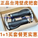 Poignées de vélo PROPALM - Ref 2354680 Image 8