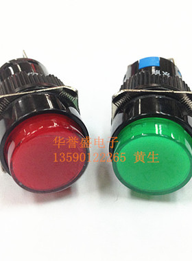 上海永前电气16mm按钮开关LA128A-LAS1-11自复位三脚 启动按钮