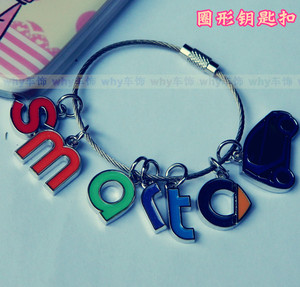 高档Smart汽车钥匙扣挂件smart彩色字母钥匙环 钥匙链4S款钥匙挂
