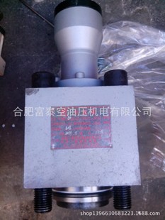 10吸油阀 充液阀HCF250A1 RCF250A1 SCF200A1 满油阀