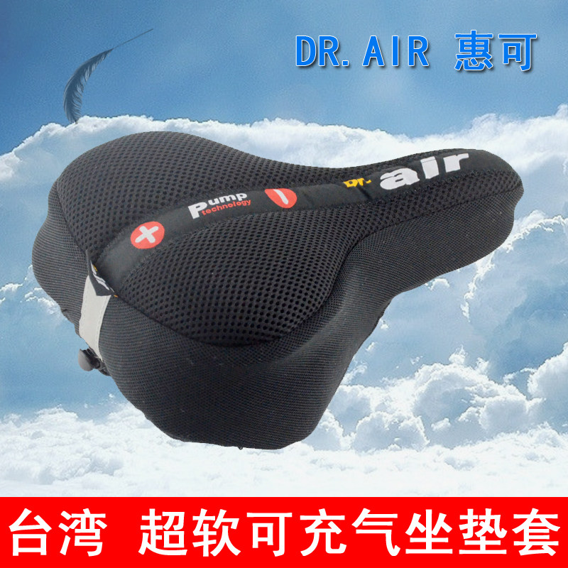 Selle de vélo Mountain Bike DR.AIR - Ref 2360019 Image 1