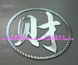 Autocollant pour téléphone portable - Ref 1371757 Image 35