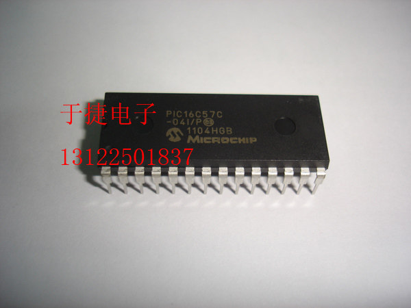 PIC16C57C-04I/P MICROCHIP原装  正品 PIC16C57C  DIP 现货 正品