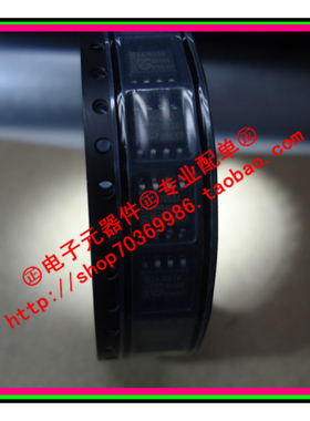 『Entity』TDA7052A DA7052A PHILIPS SOP-8 全新原装 直拍