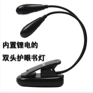 Lampe USB - Ref 381393 Image 1