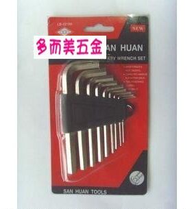 内六角搬手套装/搬手/内六角/工具