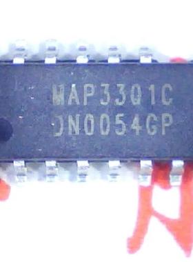 【全新原装】MAP3301 MAP3301C 液晶电源管理IC芯片 集成电路