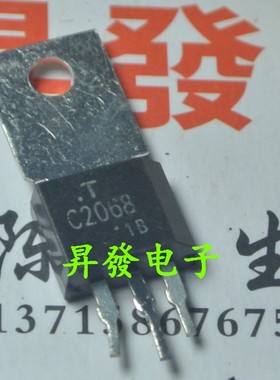 〖昇發电子〗 三极管 2SC2068  C2068