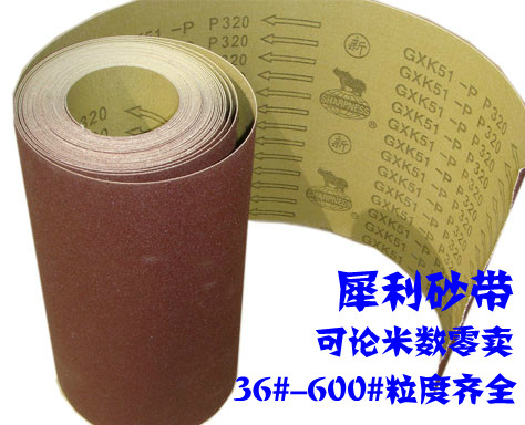 犀利砂带卷GXK51-P抛光沙带 页轮机木工金属手撕厂家直销非标定做