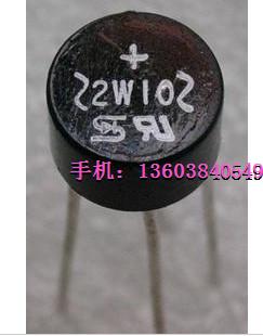 2W10 2A圆桥 十只3.8元  三皇冠卖家