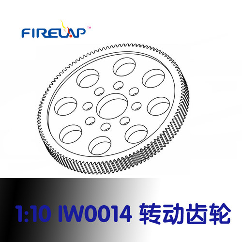 firelap 品牌遥控车1比10平跑竞速漂移玩具车转动齿轮模型车配件