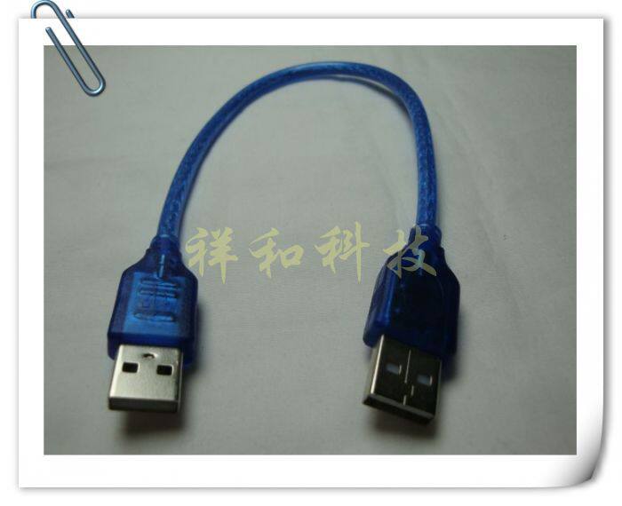 Câble extension USB - Ref 437454 Image 1