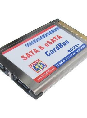 NECXG  PCMCIA转 ESATA+SATA卡VT6421A蕊片不露头