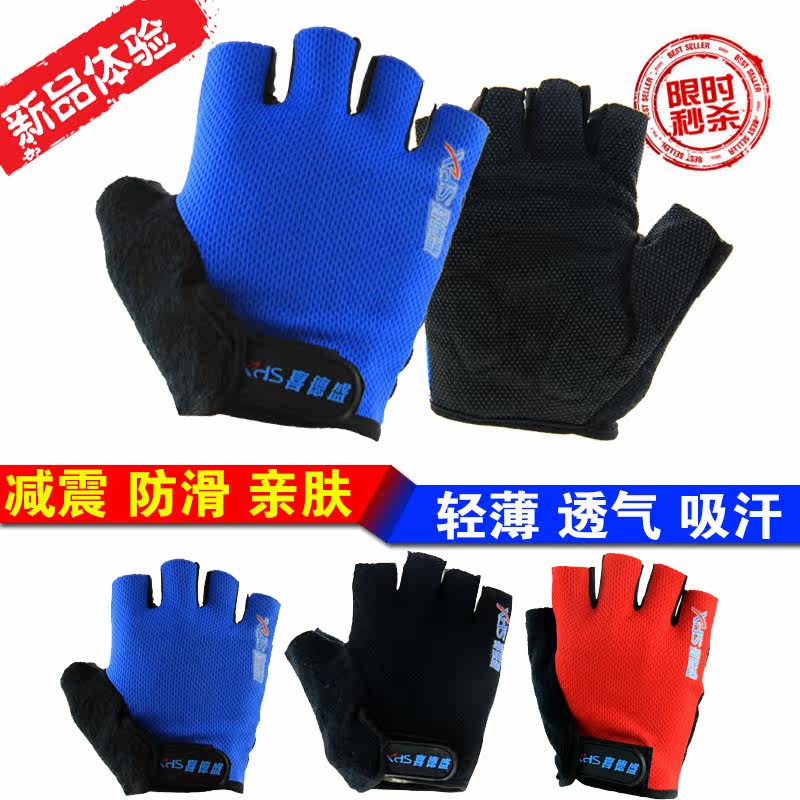 Gants pour vélo mixte - Ref 2248263 Image 1