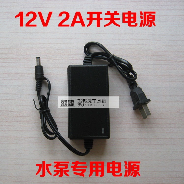 12v24v开关电源水泵220变压器