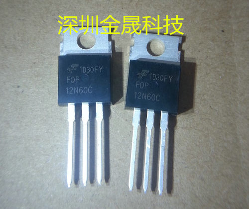 FQP12N60C TO220 人气MOS场效应管 分立半导体 集成电路 模拟芯片