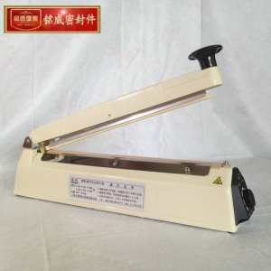 铭昊压边机200/300型铜线塑料袋无纺布手压式封口机商用