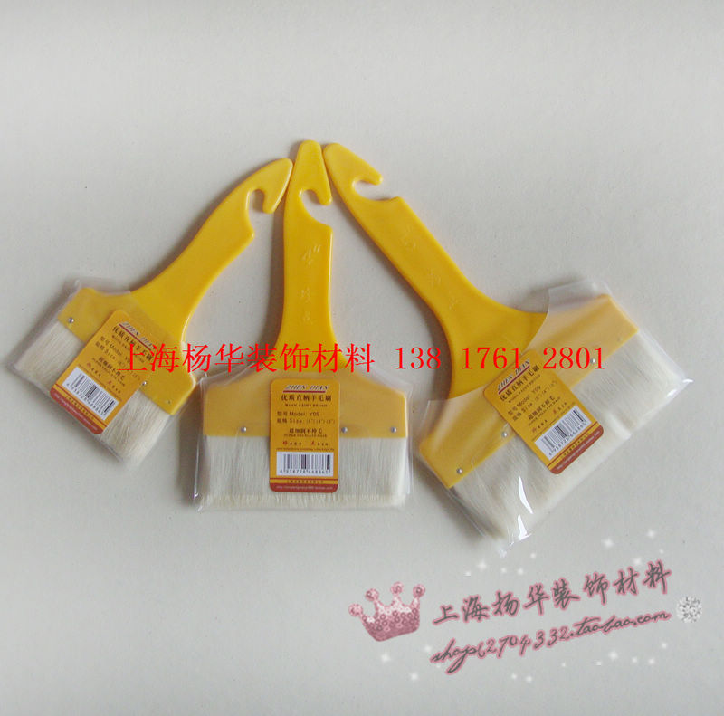 现货 /珍点优质黄柄羊毛刷 油漆刷685聚酯漆刷直柄刷3寸4寸5