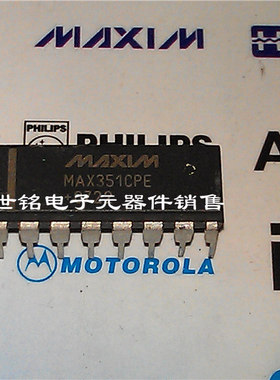 MAX351CPE MAX351EPE 实体店经营进口电子元器件集成IC。