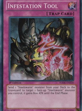 游戏王 美版 正版 - 侵略的手段 Infestation Tool/面闪/HA06