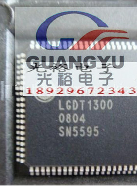 LGDT1300全新现货库存，为了追求信誉，保证质量.