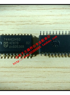 74AHC245D  SOP-20宽体 八进制总线收发器三态输出 全新进口 直拍