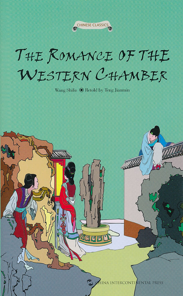 THE ROMANCE OF THE WESTERN CHAMBER- Stories of the Western Chamber-english Think best sellersin the Books/Magazine/Newspaper , Literature , Theater (New)  category - from Buy2taobao.com to provide professional Taobao agent buy service