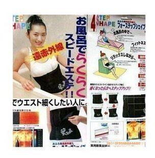 Corset - Ref 674885 Image 1