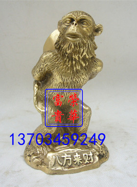 纯铜新款荣华富贵复古怀旧元宝祝寿抱寿桃猴摆件风水用品猴子摆设