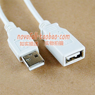 Câble extension USB - Ref 434753 Image 1