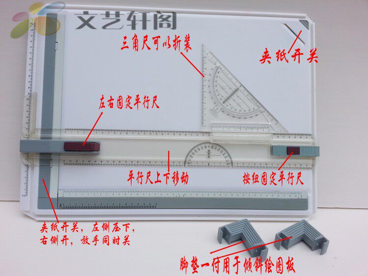 A3绘图板手绘板A4制图板工程机械画图板建筑设计师制图板绘图尺