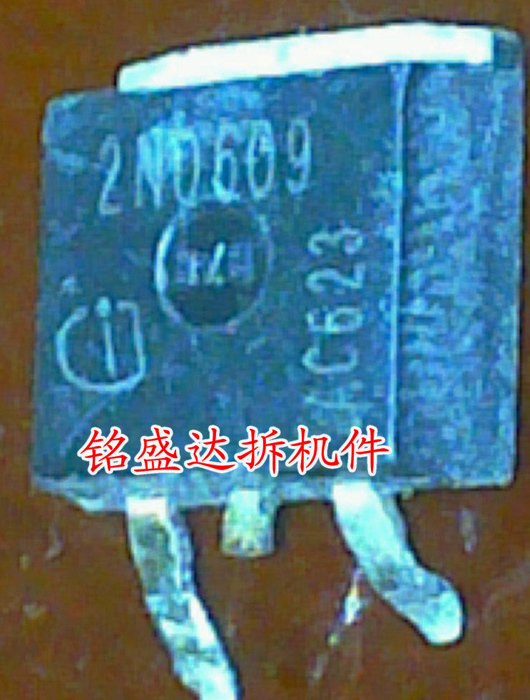 原装2N0609 IPP80N06S2-09 TO-220 MOS场效应管 N沟道 55V 80A_虎窝淘
