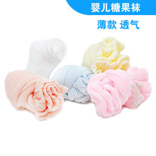 Chaussettes pour bébé - Ref 2111055 Image 1