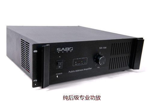 纯后级铝合金功放